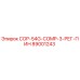 89001243 COP-54G-COMP-3-РЕГ-ПИН Epiroc