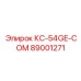 89001271 КС-54GE-COM Epiroc