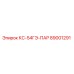 89001291 КС-54ГЭ-ПАР Epiroc