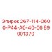 Epiroc 89001370 267-114-0600-R44-A0-40-06 Drill Rig Spare Part