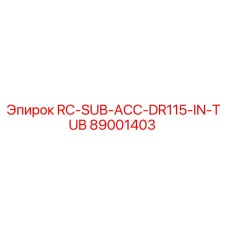 89001403 RC-SUB-ACC-DR115-IN-TUB Epiroc