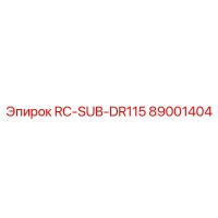 89001404 RC-SUB-DR115 Epiroc