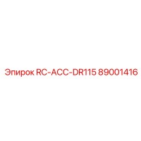89001416 RC-ACC-DR115 Epiroc