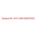 89001555 RC-ACC-M40 Epiroc