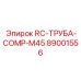 89001556 RC-ТРУБА-COMP-M45 Epiroc