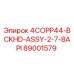 89001579 4COPP44-BCKHD-ASSY-2-7-8API Epiroc