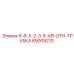 89009210 6-6-X-2-3-8-API-DTH-ТРУБКА Epiroc