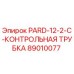 89010077 PARD-12-2-C-КОНТРОЛЬНАЯ ТРУБКА Epiroc