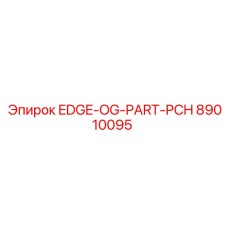 89010095 EDGE-OG-PART-PCH Epiroc