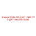 89010099 EDGE-OG-PART-CHB-1115-ДАТЧИК Epiroc