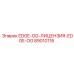 89010116 EDGE-OG-ЛИЦЕНЗИЯ-EDGE-OG Epiroc
