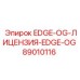 89010116 EDGE-OG-ЛИЦЕНЗИЯ-EDGE-OG Epiroc
