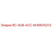 89010213 RC-SUB-ACC-M Epiroc