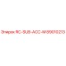 89010213 RC-SUB-ACC-M Epiroc