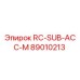 89010213 RC-SUB-ACC-M Epiroc