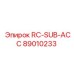 89010233 RC-SUB-ACC Epiroc