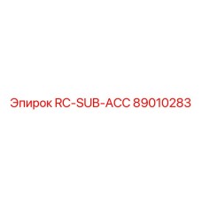 89010283 RC-SUB-ACC Epiroc