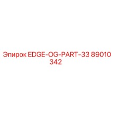 89010342 EDGE-OG-PART-33 Epiroc