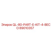89010357 QL-80-PART-E-KIT-4-BECO Epiroc