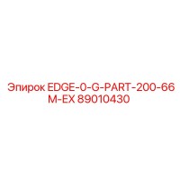 89010430 EDGE-0-G-PART-200-66M-EX Epiroc