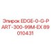 89010431 EDGE-0-G-PART-300-99M-EX Epiroc