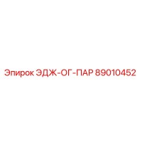 89010452 ЭДЖ-ОГ-ПАР Epiroc