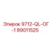 89011525 9712-QL-ОГ-1 Epiroc