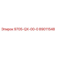 89011548 9705-QX-00-0 - Epiroc