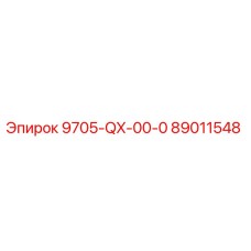 89011548 9705-QX-00-0 - Epiroc