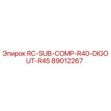 89012267 RC-SUB-COMP-R40-DIGOUT-R45 Epiroc