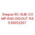 89012267 RC-SUB-COMP-R40-DIGOUT-R45 Epiroc