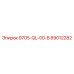 89012282 9705-QL-00-B - Epiroc