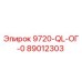89012303 - 9720-QL-ОГ-0 - Epiroc