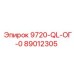 89012305 - 9720-QL-ОГ-0 - Epiroc