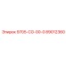 89012360 9705-CG-00-0 - Epiroc