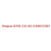 89012361 9705-CG-00-0 - Epiroc