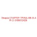 89012426 СТАРТЕР-ТРУБА-88-9-API-2-3 - Epiroc