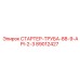89012427 СТАРТЕР-ТРУБА-88-9-API-2-3 - Epiroc