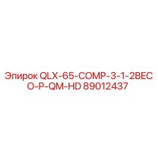 89012437 QLX-65-COMP-3-1-2BECO-P-QM-HD Epiroc