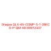 89012437 QLX-65-COMP-3-1-2BECO-P-QM-HD Epiroc