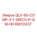 89012437 QLX-65-COMP-3-1-2BECO-P-QM-HD Epiroc
