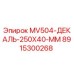 8915300268 MV504-ДЕКАЛЬ-250X40-ММ Epiroc