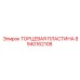 Износостойкая торцевая пластина 8940162108 Epiroc для тяжёлых условий бурения