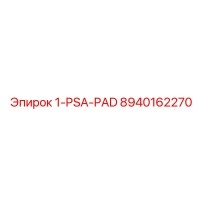 8940162270 1-PSA-PAD Epiroc