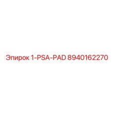 8940162270 1-PSA-PAD Epiroc
