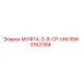 8940162394 МУФТА-3-8-CP-UNI Epiroc