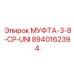 8940162394 МУФТА-3-8-CP-UNI Epiroc