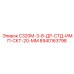 8940163798 С320М-3-8-ДР-СТД-ИМП-СКТ-20-ММ Epiroc