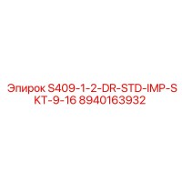 8940163932 S409-1-2-DR-STD-IMP-SKT-9-16 Epiroc