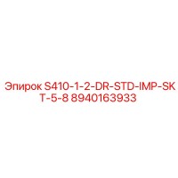 8940163933 S410-1-2-DR-STD-IMP-SKT-5-8 Epiroc
